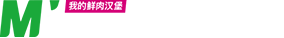logo、汉堡印