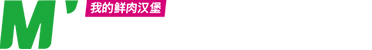 logo、汉堡印