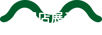 门店展示
